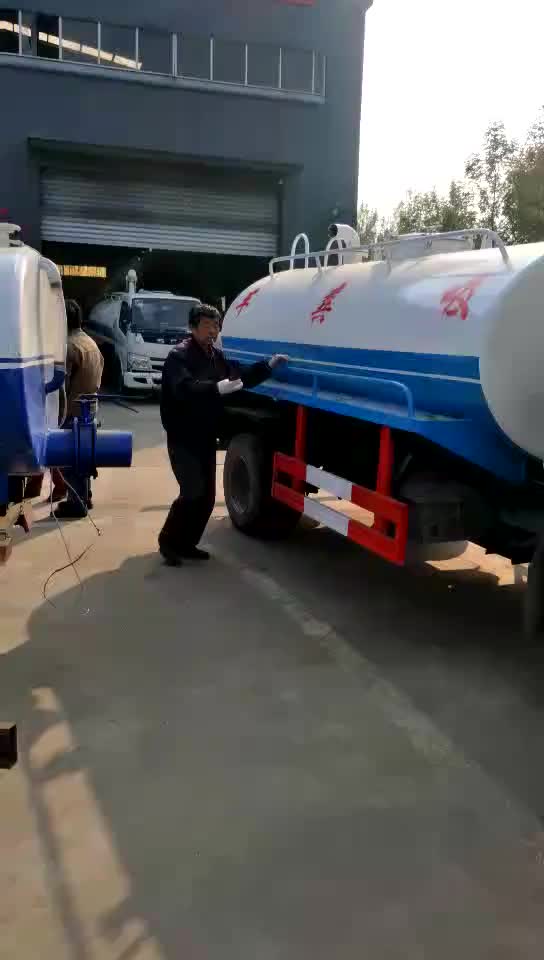 洒水车