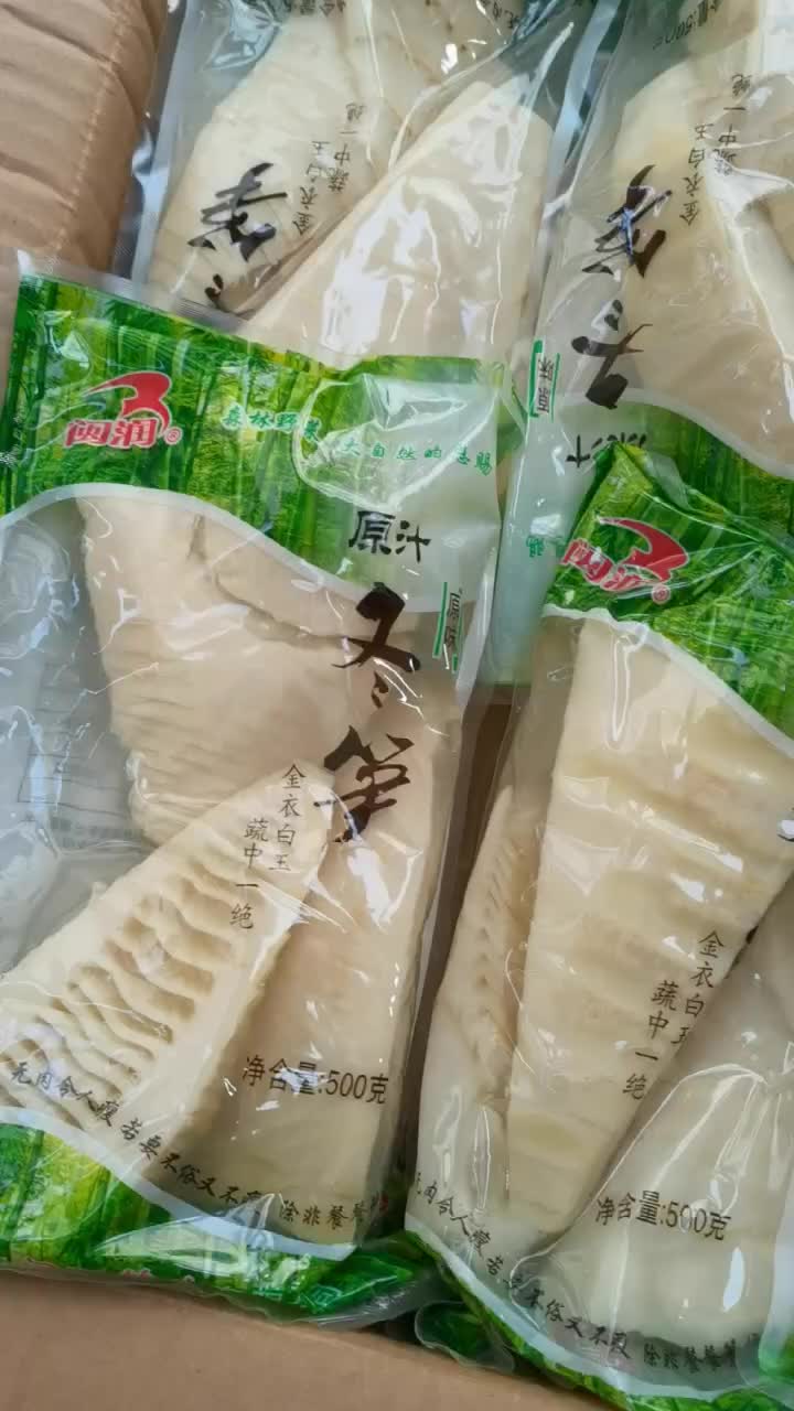 厂家直供闽润原汁冬笋500g现货竹笋冬笋笋尖火锅干锅食材