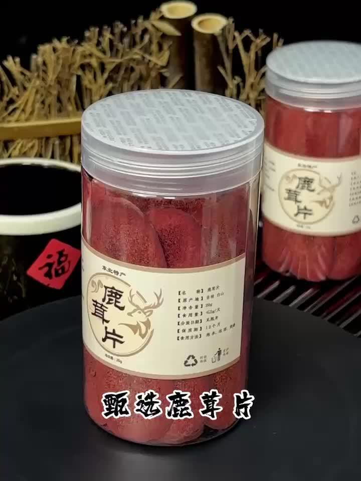 吉林梅花鹿茸片红粉片干鹿茸血片干片泡酒煲汤药材