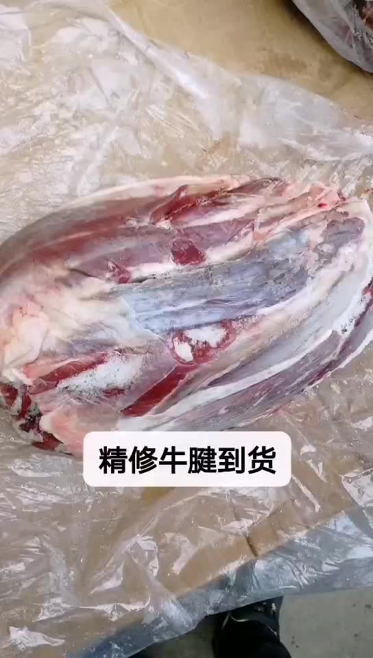 牛腱子