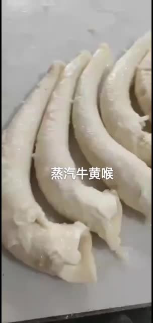 蒸汽牛黄喉无冰，厂家直发，质量稳定，一手货源