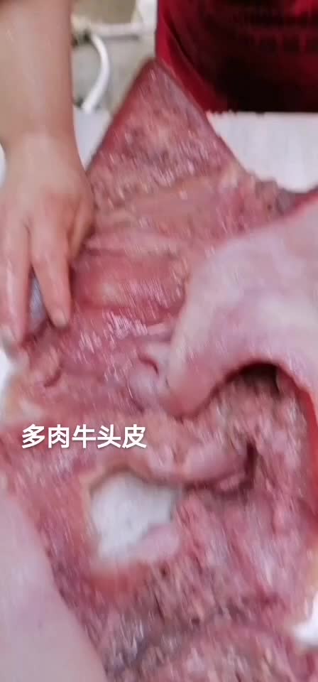 带肉公牛头皮，肉多整大，价格优惠，可接各种规格，可切块