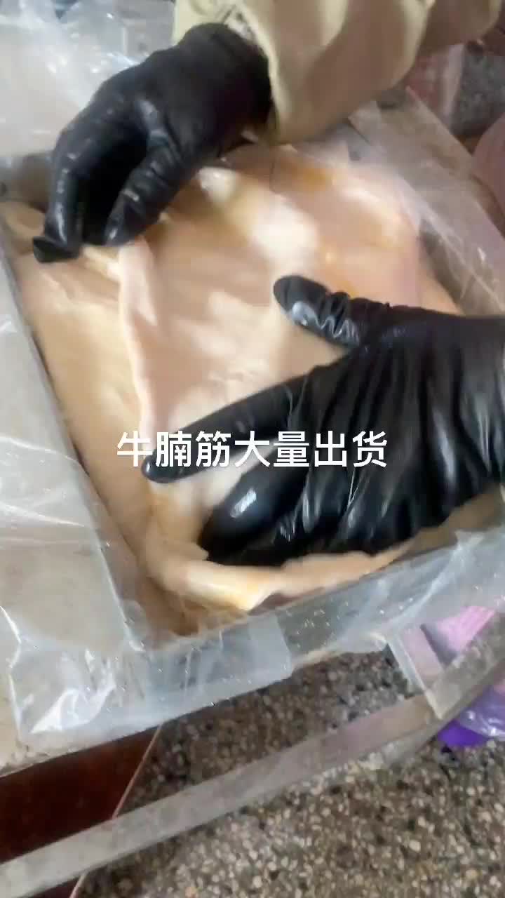 牛腩筋