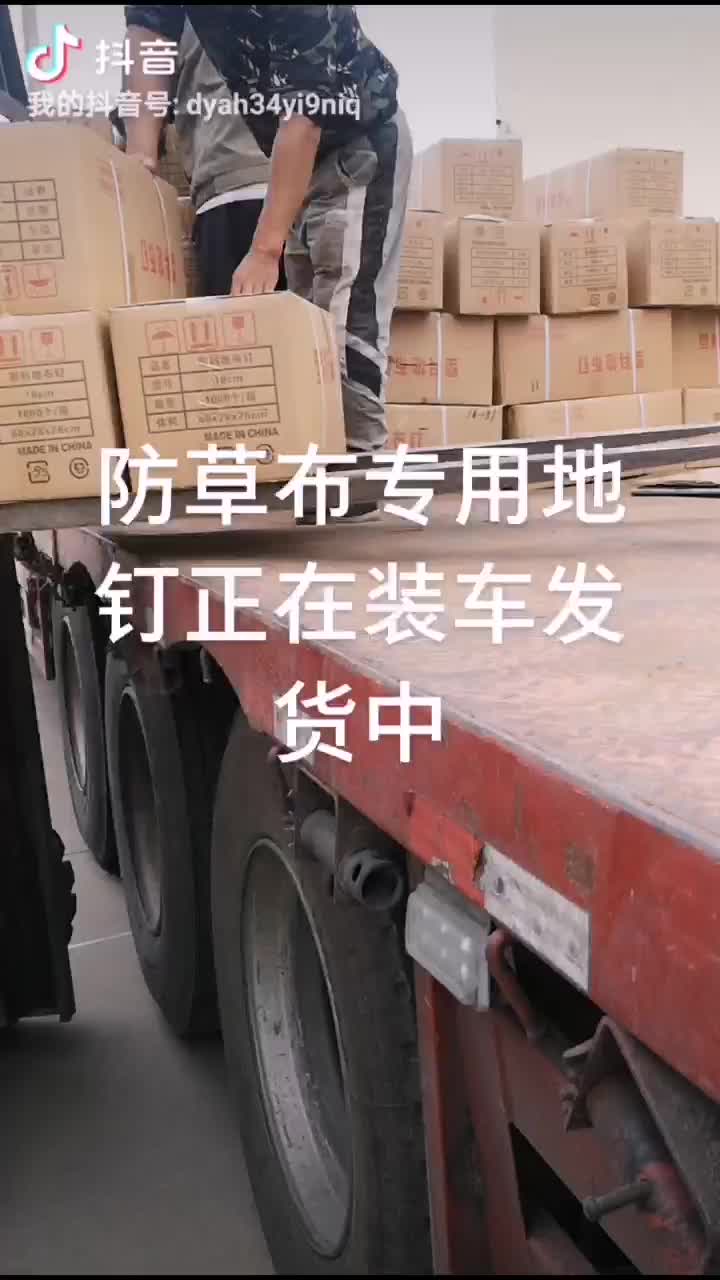 防草布果园园艺地布批发零售欢迎