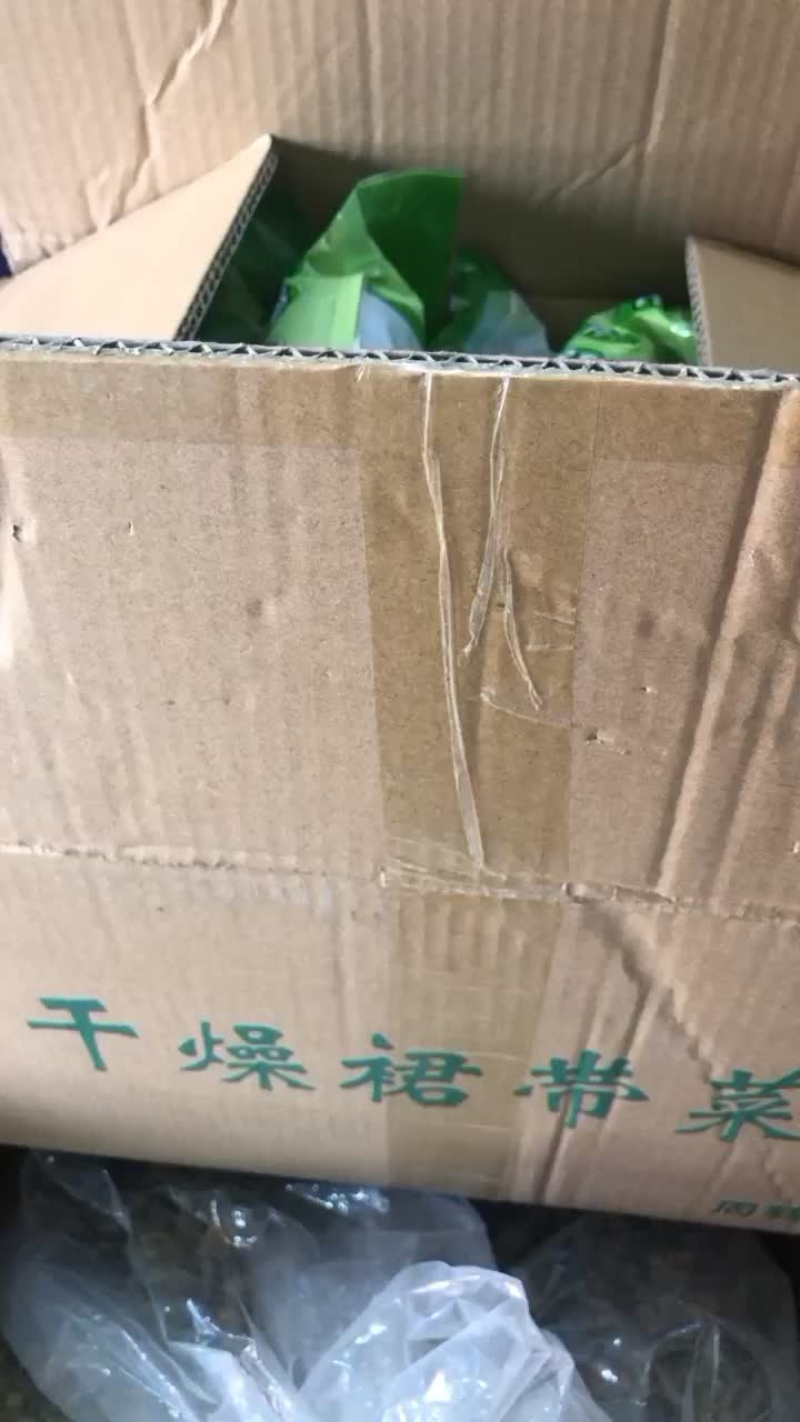 精品带装裙带菜一包100克