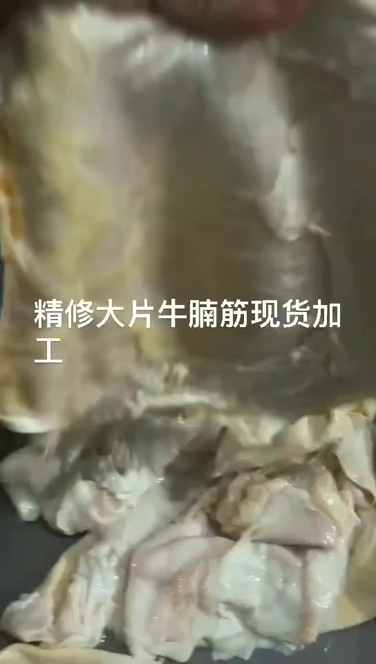 大片精修牛腩筋，现货实拍，无油片大