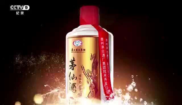 茅仙酒，醇香，酱香型白酒，集团出品