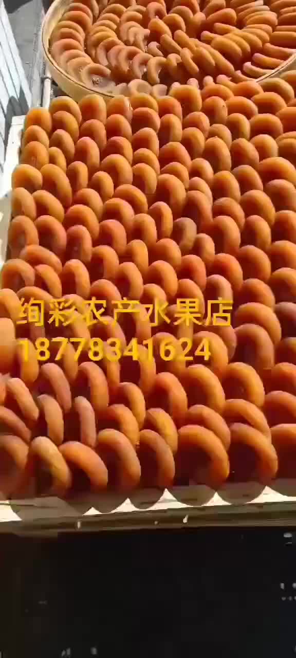 瑶乡柿饼，软糯香甜，五斤装60元