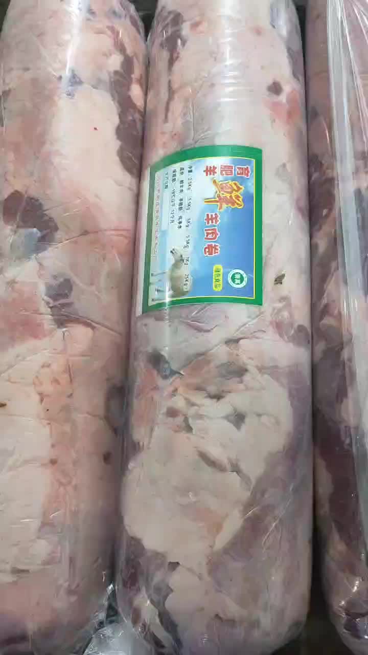 鲜羊肉卷