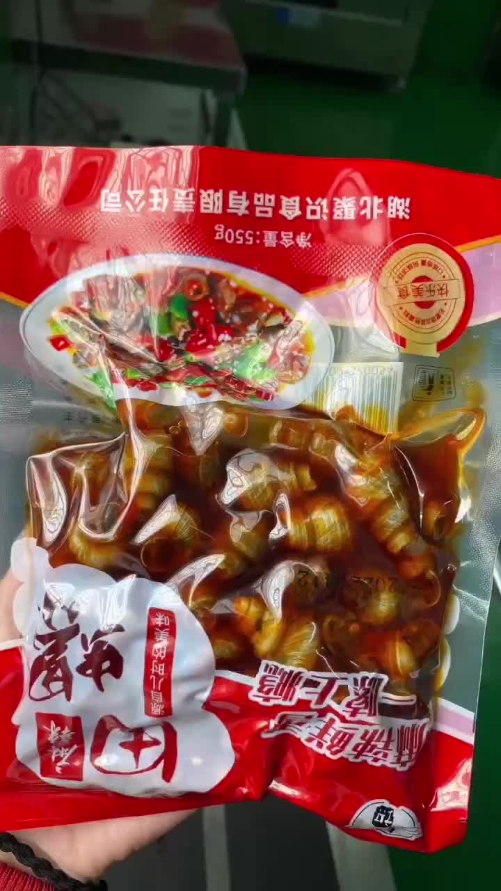 麻辣螺丝，一件20包，一包550克，开袋加热即可食品