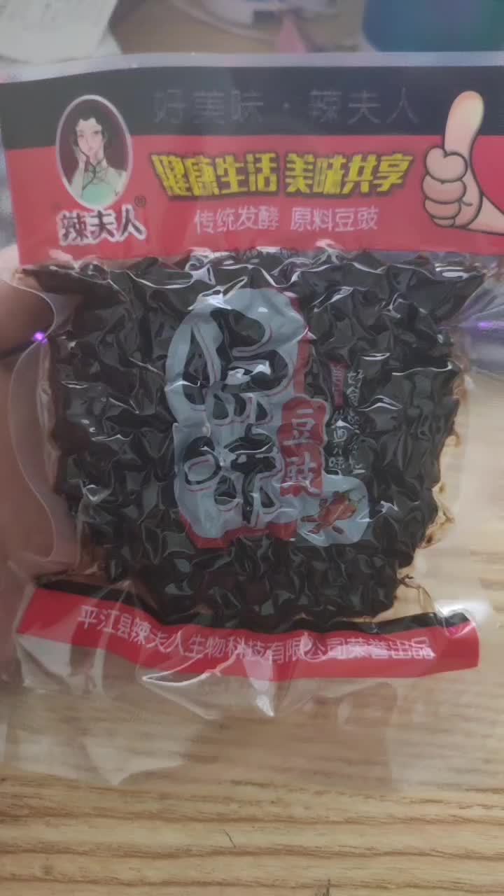 【豆豉】麻辣五香原味多种规格多种口味厂家发货