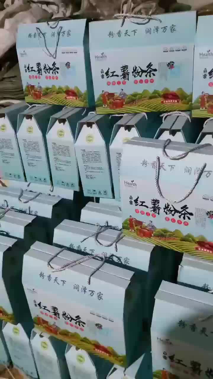 红薯粉条