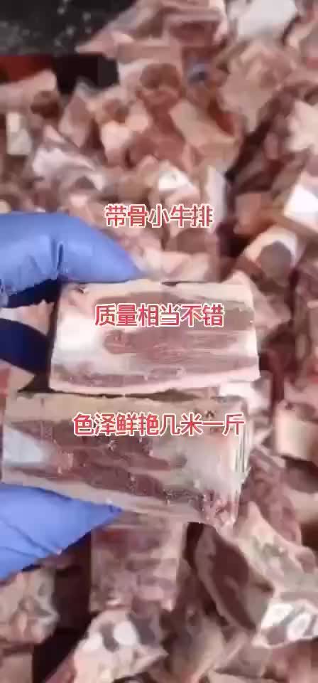 带骨牛小排，每件50斤一件起批