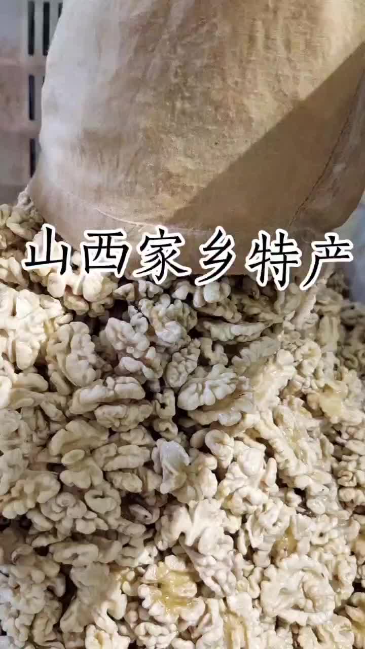 核桃仁去皮鲜核桃仁去皮烘干脱衣核桃仁食材烘培阿胶月饼原料