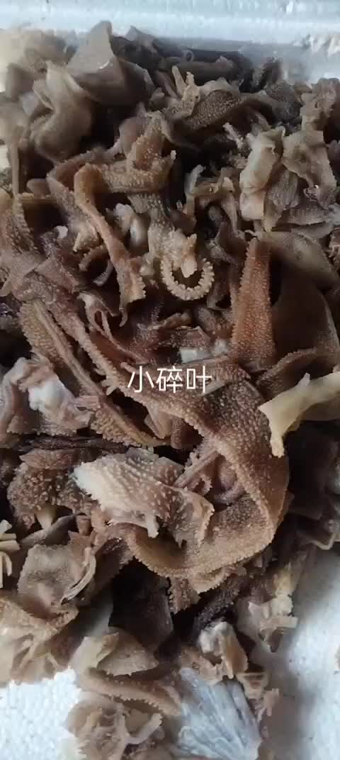 小碎叶，毛肚边角料，自助餐常用，性价比高，外卖冒菜适用