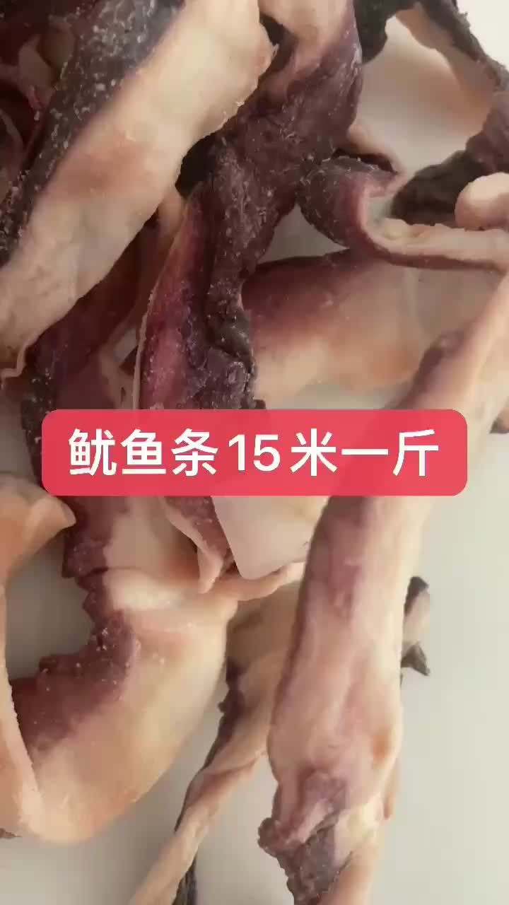 鱿鱼条地摊北海大鱿鱼鱿鱼条鱿鱼圈鱿鱼片鱿鱼干