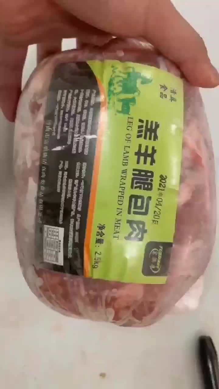 羊腿肉24元一斤