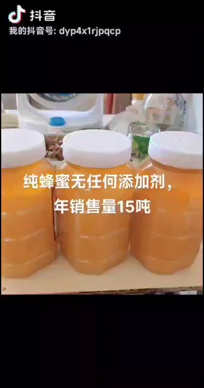 纯蜂蜜无仼添加剂大批量