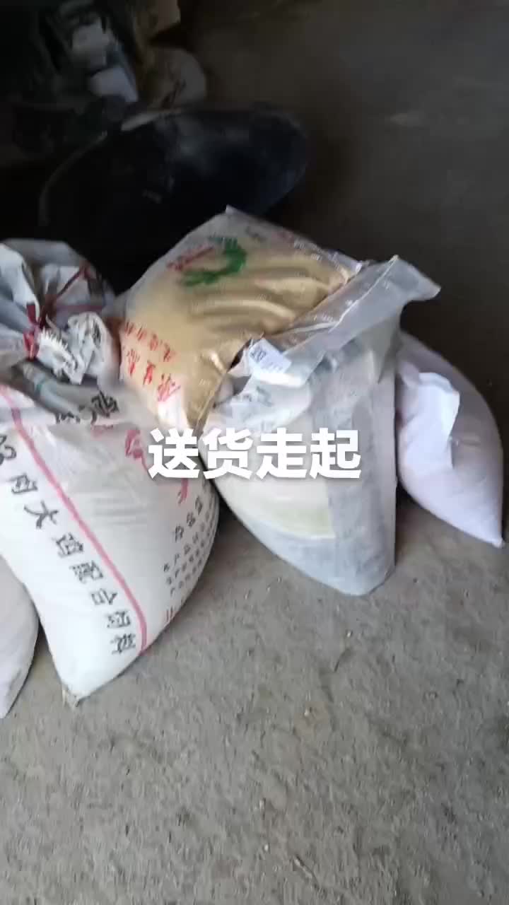 发货（精制小米）