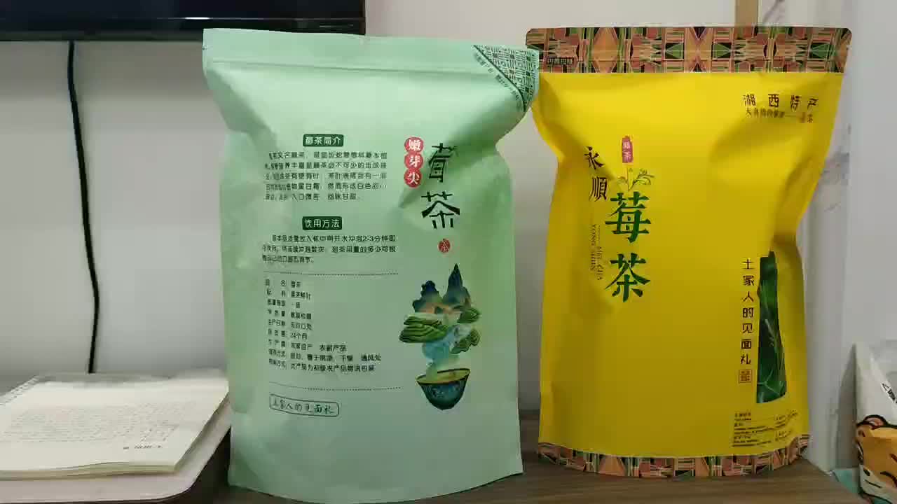 莓茶