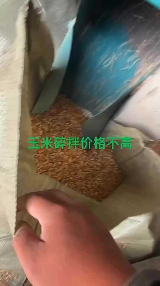 碎玉米，碎小麦，麦毛，麦灰，麦糠，玉米毛毛，有机肥麦土等