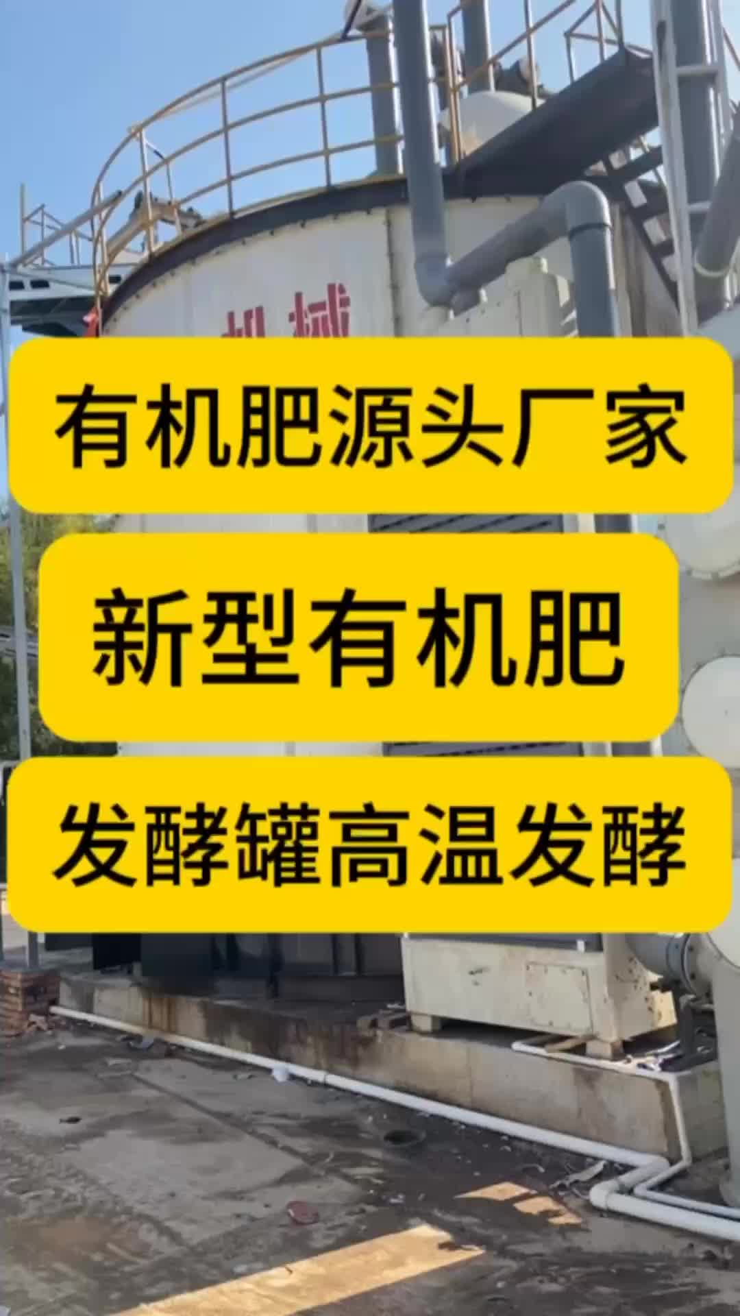 脐橙专用鸡粪发酵有机肥生物菌肥农家肥厂家直供寻求合作代理