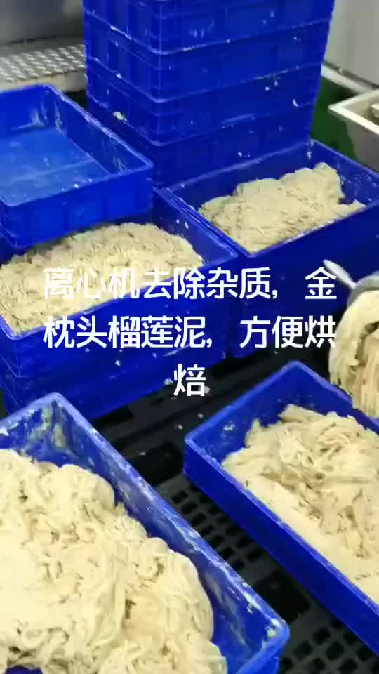 纯榴莲泥打造除去杂质榴莲蛋糕千层冰淇淋月饼等等各种美食都