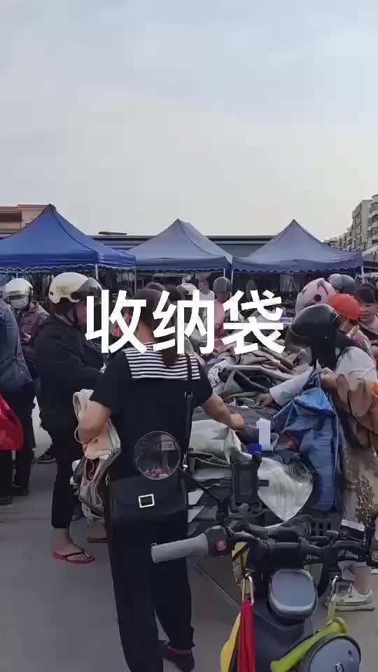 购物袋收纳袋